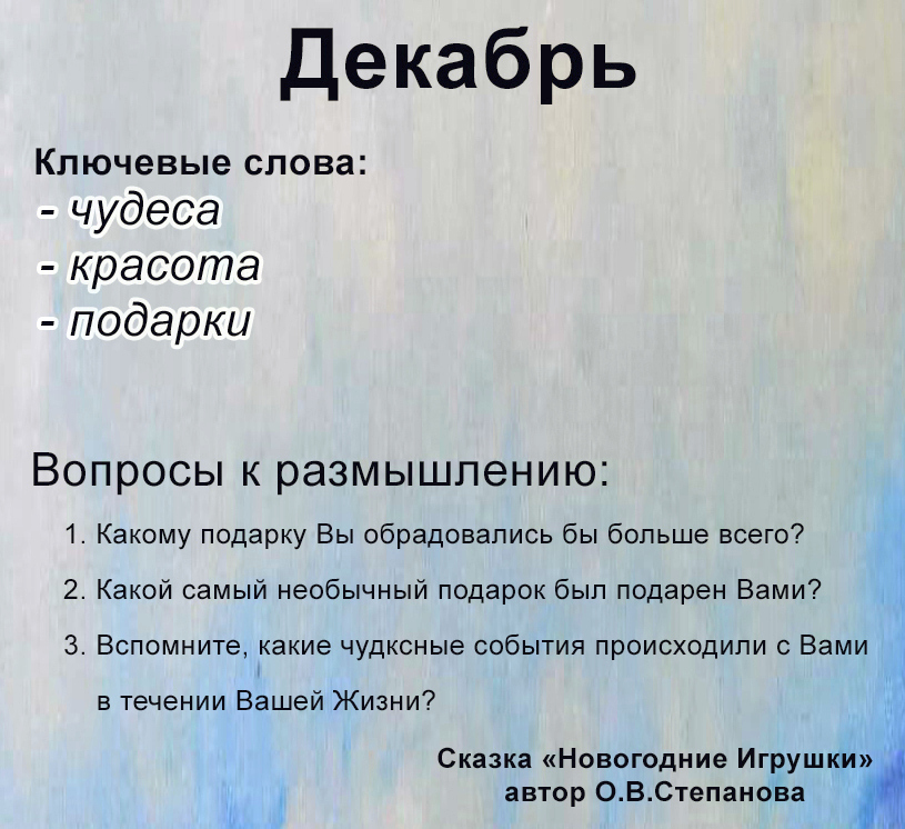 02.12.20 02