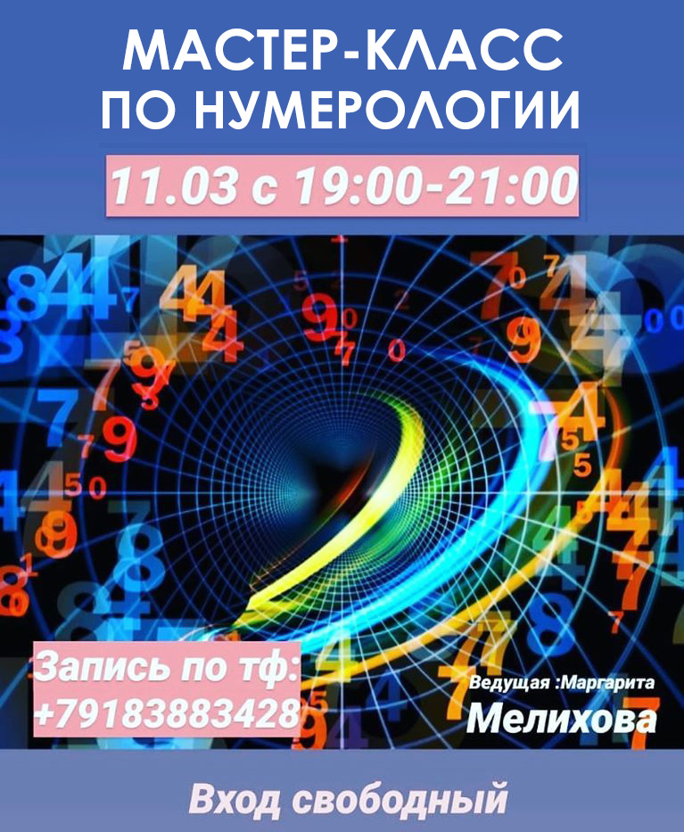 05.03.20