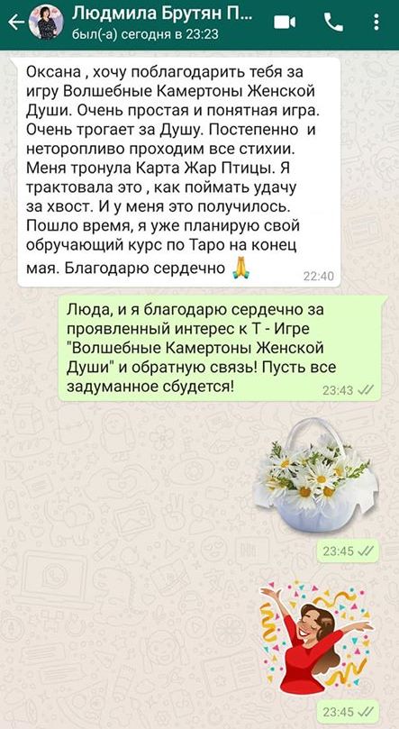 11.05.20 02