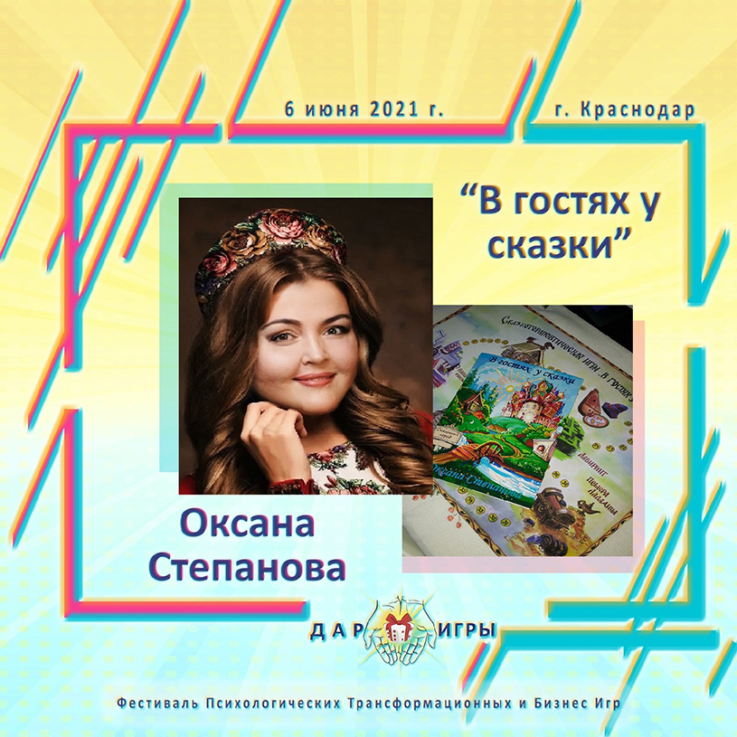 13.04.21 01