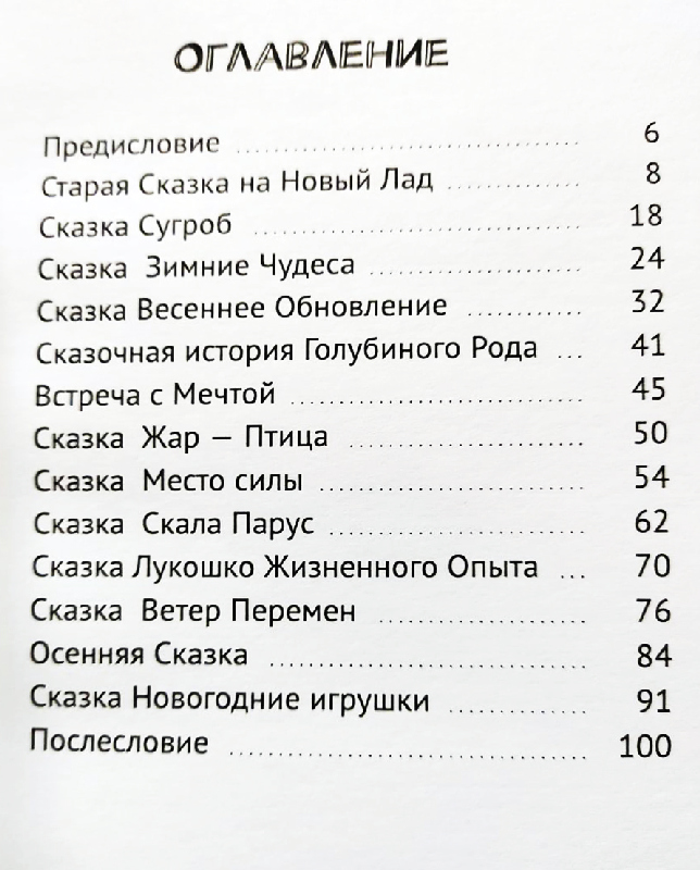 13.12.20 02