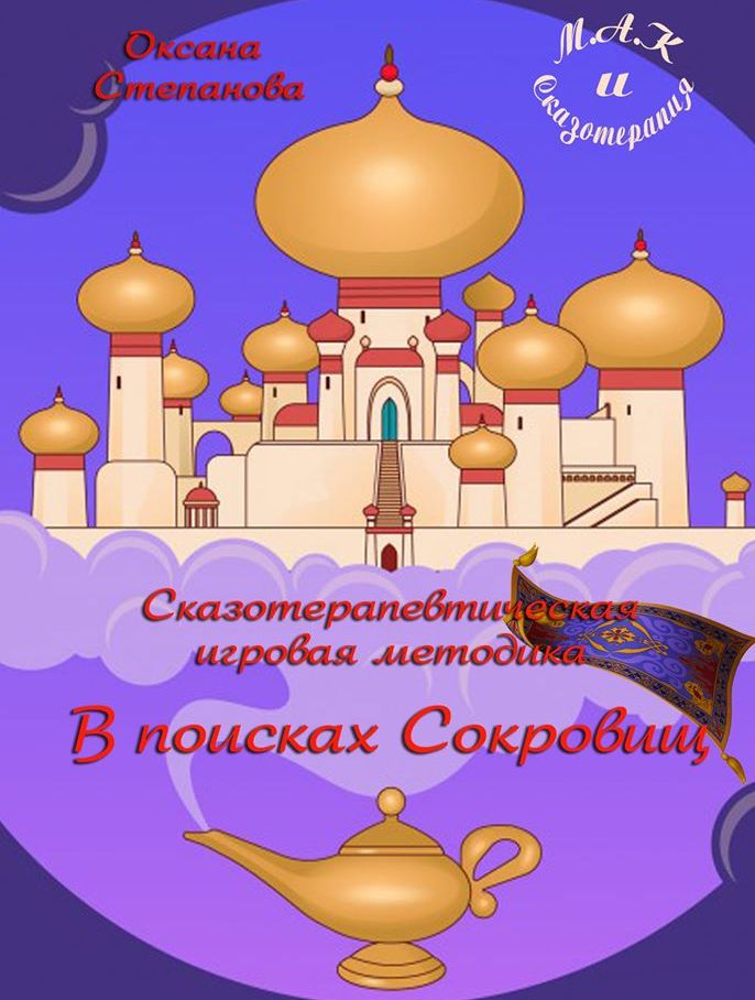 18.01.20