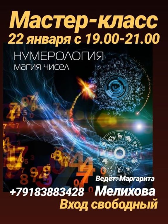 19.01.20