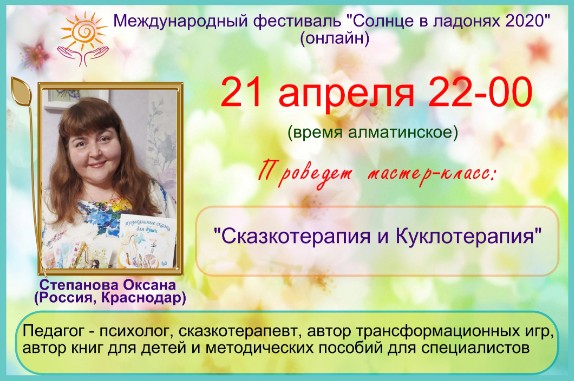 20.04.20