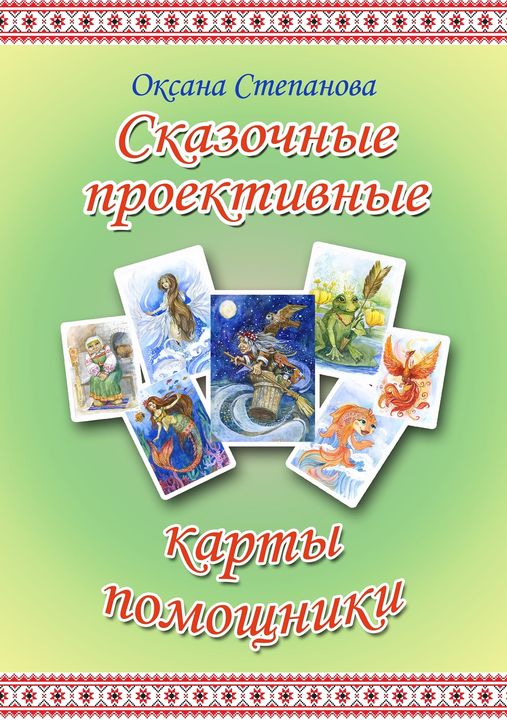 28.11.20 01